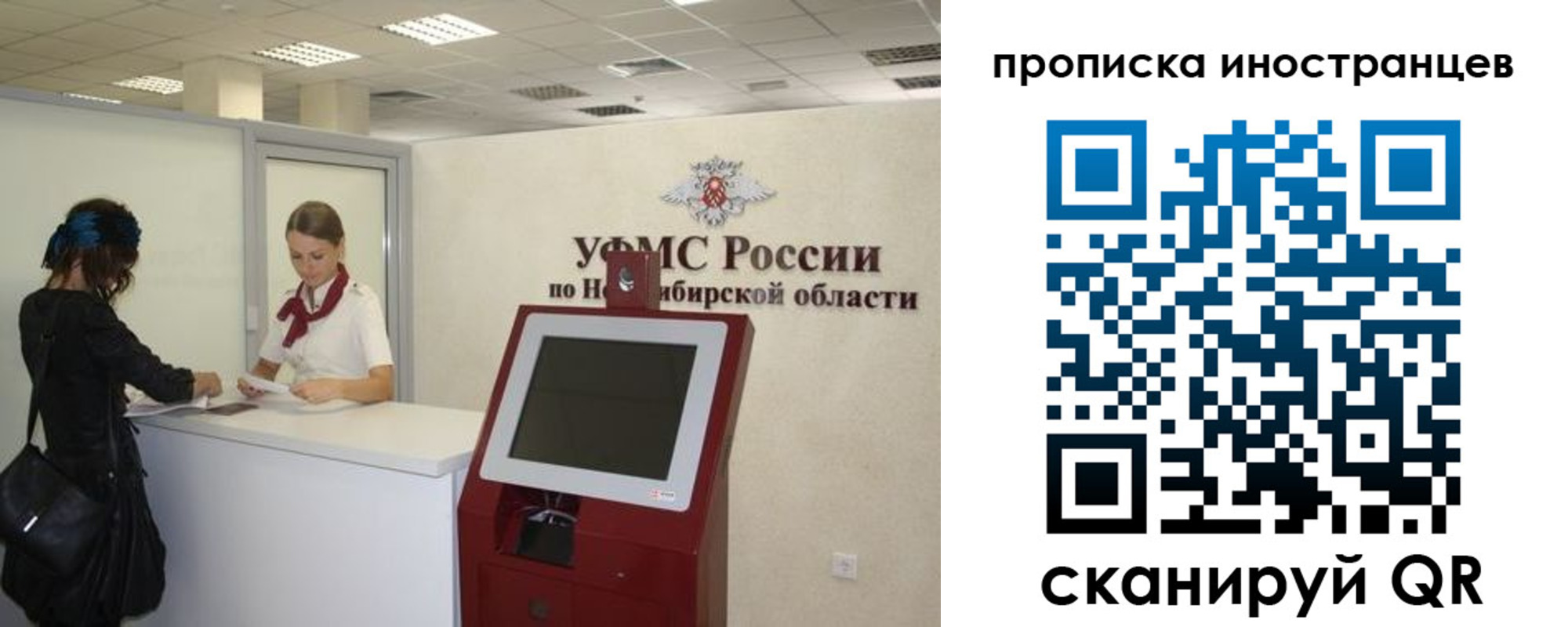 временная регистрация поиск в Великом Устюге