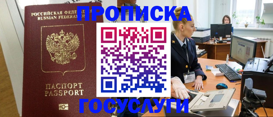 регистрация для школы в Великом Устюге