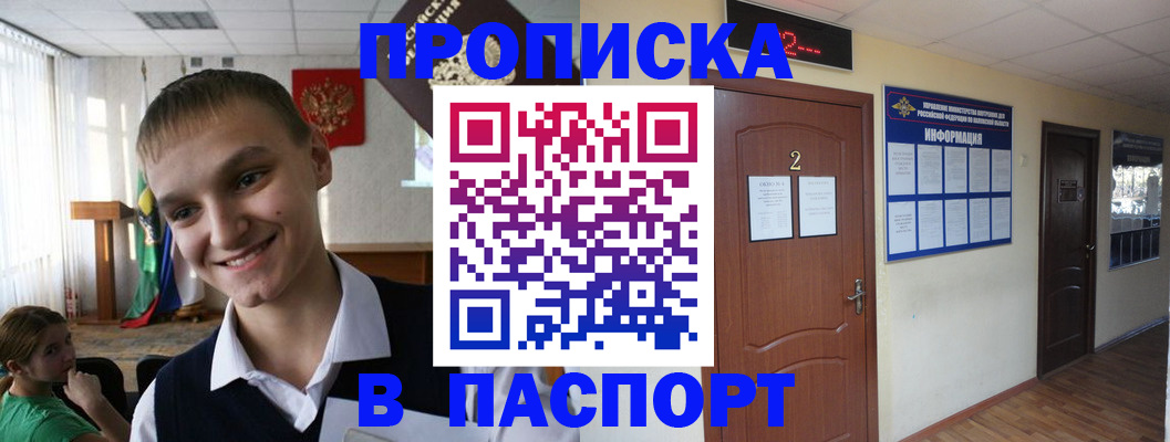 регистрация для школы в Великом Устюге