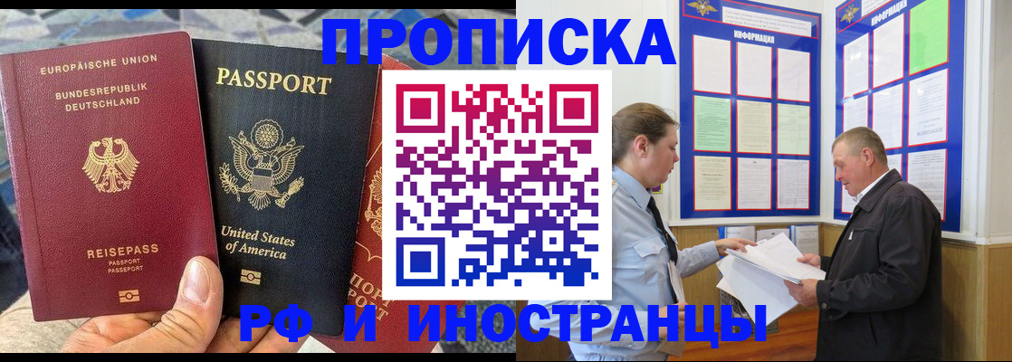 регистрация для школы в Великом Устюге