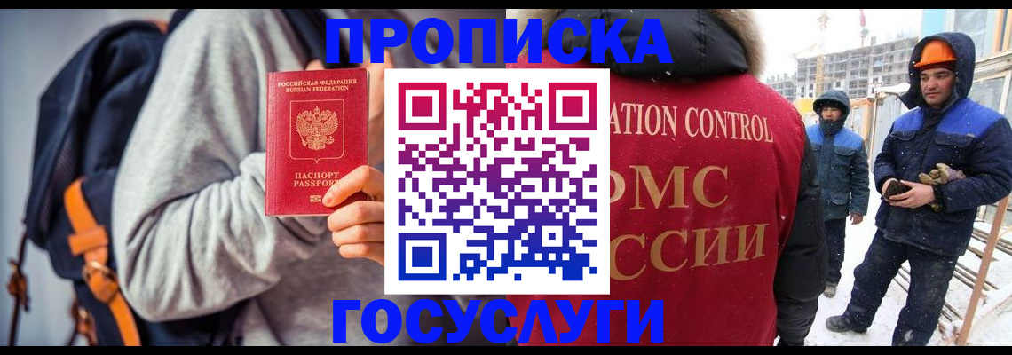 миграционный учет в Великом Устюге